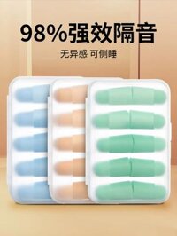 Nút bịt tai siêu cách âm chống ồn giấc ngủ siêu cách âm đặc biệt ngủ ký túc xá ngủ học hiện vật chống ồn bịt lỗ tai chống ồn