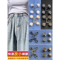 Nút điều chỉnh eo quần không cần may, nút quần jeans không cần đục lỗ, công cụ giảm eo có thể tháo rời