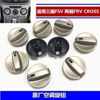 Nút điều khiển điều hòa Zhonghua Junjie FRV FSV CROSS, nút điều khiển điều hòa, nút điều khiển trung tâm