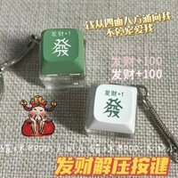 Nút giải nén may mắn Tích lũy Tiết kiệm điện tử Móc khóa cá bằng gỗ Nút bàn phím phát sáng