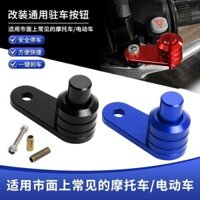 Nút khóa còi phanh xe máy Số bắp chân Công tắc khóa đỗ xe xe điện 9 chiều sâu