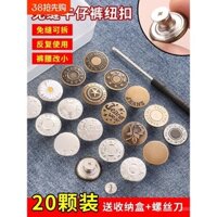 Nút quần jean cho phụ nữ, thắt chặt, không may, không khoan, điều chỉnh, công cụ điều chỉnh eo quần đặc biệt, nút thắt chặt eo