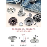 Nút quần jeans, nút kim loại, điều chỉnh eo đặc biệt, nút không cần may, khóa điều chỉnh eo không cần đục lỗ