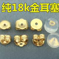 Nút tai vàng 18K, nút tai chống rơi, khóa nút tai, phụ kiện bông tai AU750