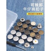 Nút thắt lưng không cần may, nút tháo rời đa năng, công cụ điều chỉnh eo quần jeans không cần may