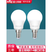NVC ánh sáng bóng đèn ren e14 đèn tiết kiệm năng lượng vít nhỏ đầu nhỏ đèn chùm gia dụng đèn led Bóng đèn Đèn nến