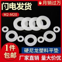 Nylon nylon cứng máy giặt nhựa phẳng máy giặt để tăng nhiệt độ cao cách nhiệt pad vòng đệm nhựa không thấm nước M2-20