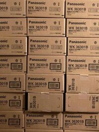 Ổ cắm 3 chấu dùng cho bếp từ nhật Panasonic WK36301B-30A