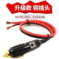 Ổ cắm bật lửa ô tô bằng đồng nguyên chất, công suất cao với đèn báo, dây nguồn 12V 24V, pin chịu nhiệt độ cao đa năng