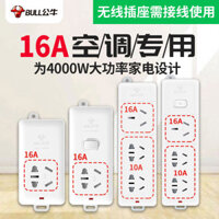Ổ cắm Bull 16A có công tắc, dải nguồn 16A, dải nguồn chuyên dụng cho điều hòa không khí, bộ chuyển đổi bảng điện