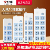 Ổ cắm Bull chính thức, cửa hàng hàng đầu, phích cắm tự nối không dây chính hãng, không cần dây, bộ nguồn đa năng, nhiều lỗ, đa công dụng