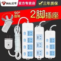 Ổ cắm Bull, dây nối hai chân, dây nối 2 lỗ đến 3 lỗ, phích cắm xoay hai cổng, bảng điện, dây nối hai đến ba chân