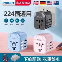 Ổ cắm chuyển đổi đa quốc gia Philips Global Bộ chuyển đổi du lịch / Tiêu chuẩn Anh Tiêu chuẩn Châu Âu Tiêu chuẩn Mỹ Tiêu chuẩn Úc #WJ0210#