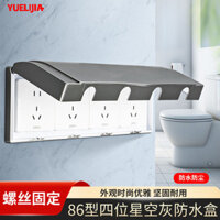 Ổ cắm công tắc bốn chiều giấu kín Hộp chống nước đa năng Loại vít Ổ cắm ngoài trời Vỏ chống nước