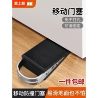 Ổ cắm cửa chặn cửa, nút chặn cửa, nút chặn cửa, thiết bị chống trộm cố định, chống gió, chống mở cửa