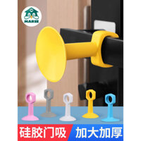 Ổ cắm cửa chống va chạm không cần khoan, miếng đệm bảo vệ bằng cao su mềm, chặn cửa phòng tắm, silicone mới