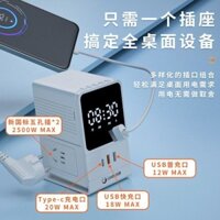 Ổ cắm đa chức năng, loa thông minh nhiều lỗ, dải nguồn sáng tạo, bảng cắm gia đình usb Đồng hồ báo thức đầu giường đứng