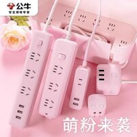 Ổ cắm điện Bull cho ký túc xá nữ, ổ cắm điện dây dài màu hồng với nhiều ổ cắm, dây nối USB
