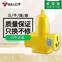 Ổ cắm điện Bull cho xe điện, dải nguồn chống rơi, bảng mở rộng nguồn kỹ thuật chống sốc, chống rơi 10.2m ổ cắm