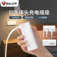 Ổ cắm điện Bull với giao diện USB và cáp cho sử dụng tại nhà, ổ cắm điện đồng hồ báo thức đầu giường, ổ cắm điện sạc di động, ổ cắm 2 phích cắm