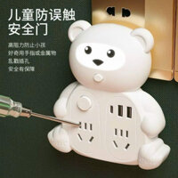Ổ CẮM ĐIỆN CHUYỂN ĐỔI ĐA NĂNG KHÔNG DÂY