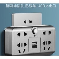 Ổ cắm điện chuyển đổi sử dụng khi đi du lịch úc new Zealand Australia chức năng sạc điện thoại và ipad