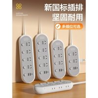 Ổ cắm điện đa chức năng cho máy tính để bàn Justice Bull, dây nối dài cho ký túc xá và văn phòng