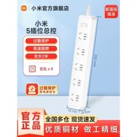 Ổ cắm điện đa chức năng Xiaomi có dây, ổ cắm điện đa năng gia đình với 5 đầu ra