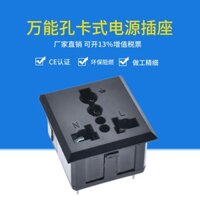 Ổ Cắm Điện Đa Năng ac-012 3 Chấu bx-801