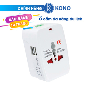 Ổ cắm điện đa năng du lịch Kono SK501