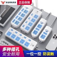 Ổ cắm điện gia đình với dây dài, đa chức năng, nhiều ổ cắm, sử dụng văn phòng, có cáp, dây nối không dây cho ký túc xá, ổ cắm điện dây dài 10