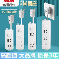Ổ cắm điện hai chân Delixi với hai ổ cắm, dây nối 1.8m đầu ra, ổ cắm 2 lỗ sang ổ tam giác, ổ cắm điện ký túc xá