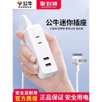 Ổ cắm điện mini Bull, ổ cắm USB, bộ sạc điện thoại di động, dây nối hai chân
