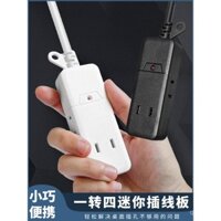 Ổ cắm điện mini nhỏ hai chân, dây nối phẳng cho xe điện, ổ cắm gia đình 5m