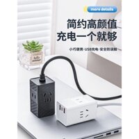 Ổ cắm điện mini sáng tạo chính hãng di động có dây cho chuyến công tác và du lịch, ổ cắm sạc PD