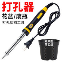 Ổ cắm điện mới, máy hàn cầm tay, dụng cụ đục lỗ nhựa gia đình, dụng cụ đục lỗ tròn cho chậu hoa, dụng cụ hàn điện OONR