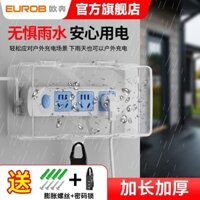 Ổ cắm điện phòtắm hộp chốnước ổ cắm ngoài trời hộp chốnước bắn tung tóe hộp che dây nối dài hộp chốbụi 007 NPCT