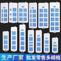 Ổ cắm điện tiêu chuẩn quốc gia mới có dây, ổ cắm gia đình đa chức năng có công tắc, ổ cắm điện công nghiệp cao