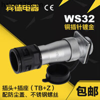 Ổ cắm hàng không DS / WS32-468-10-11-12-13-14-19 Lõi Nhựa Tấm Ống Khớp TBZ