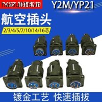 Ổ cắm hàng không Yp21 Y2M-2TJ3 Core 4 Core 5 Core 7 / 10 / 14 / 16 Core Đầu nối Snap-on nhanh