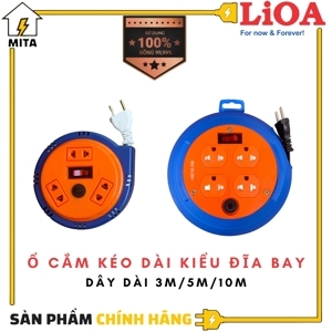 Ổ cắm kéo dài kiểu đĩa bay Lioa DB52-10A, 5m