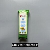 Ổ cắm không dây Bull GN-618, công tắc chính ba vị trí, dải nguồn có công tắc, hộp nguồn dòng yếu, 3 lỗ 4 lỗ