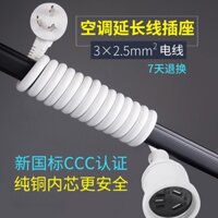 Ổ Cắm Mở Rộng Cho Máy Điều Hòa Không Khí 2.5Mm 16a