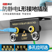 Ổ cắm nối đất hình chữ L Ổ cắm chống tĩnh điện Bàn Thảm nối đất cao su Khóa vòng tay có dây xốp Bát cầm tay có mặt bàn