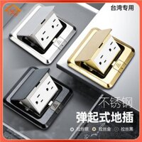 Ổ cắm sàn đặc biệt cho Đài Loan, ổ cắm 110V, 15A, tiêu chuẩn Mỹ, ổ cắm sàn bằng thép không gỉ chống nước, ổ cắm sàn ẩn, ổ cắm điện cho máy tính và mạng điện thoại, ổ cắm điện gia dụng