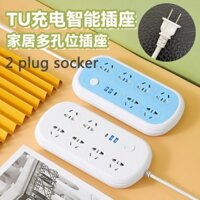 Ổ cắm Việt Nam usb Công tắc đa lỗ Kết nối nguồn Bảng cắm Thái Lan Philippines Plu thương mại điện tử20250225