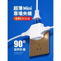 Ổ cắm xoay siêu mỏng, khe hở mở rộng, khe hở phía sau ghế sofa, phích cắm chuyển đổi Mini gấp phẳng hai chân