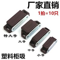 Ổ chặn cửa tủ cảm ứng từ tính, chặn cửa từ tính mạnh, khóa cửa kính mạnh mẽ, khóa hạt cảm ứng, nam châm cửa tủ ETMX