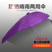 Ô che nắng cho xe máy điện, che mưa, bảo vệ nắng, bàn đạp dày, xe máy điện, che nắng, nơi trú ẩn mưa