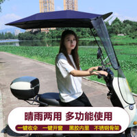 Ô che nắng cho xe máy điện, che mưa, chống gió, ô che nắng cho xe ba bánh, ô che nắng cho xe máy, ô che nắng cho xe pin, ô che nắng có thể thu vào